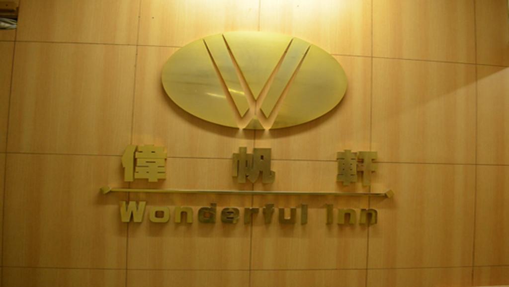 Hk Wonderful Inn Χονγκ Κονγκ Εξωτερικό φωτογραφία